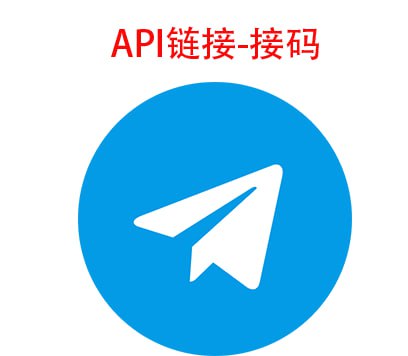 基础账号